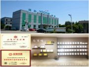 优饰饰业&风向标智库再度携手，达成品牌整合营销传播年度合作