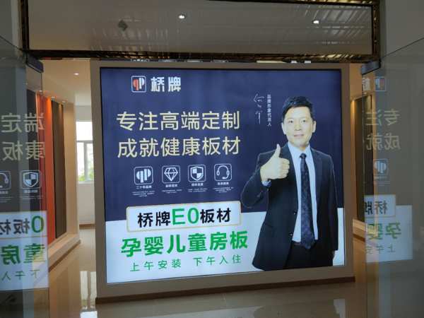 来了！来了！桥牌木业珠海仓储中心盛大开业