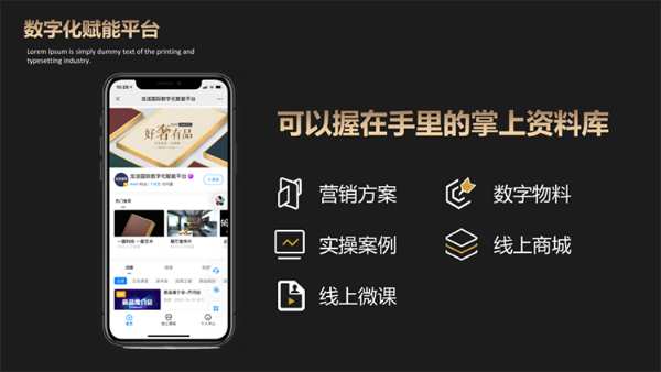 勇于突破，看龙涟国际如何携手经销商实现共赢？