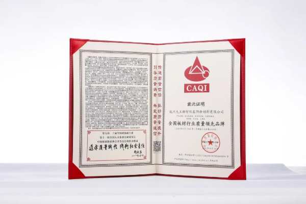 喜报 | 大王椰荣获中国质量检验协会三项大奖