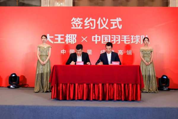 喜报 | 大王椰荣获中国质量检验协会三项大奖
