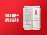 喜报 | 大王椰荣获中国质量检验协会三项大奖