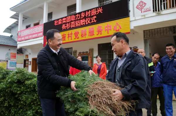 文化引领木业 助力乡村振兴 ——首届中国乡村文化产业创新发展大会暨典型案例推介活动候选单位