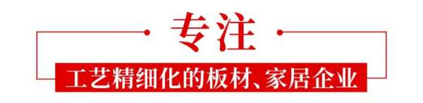 以使命之责，对话初心——揭秘“不一样”的鹏鸿