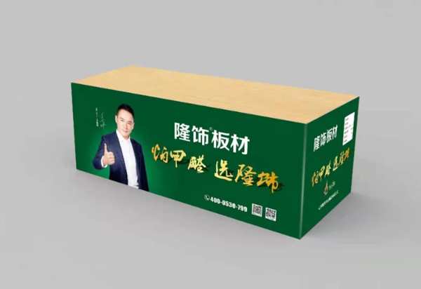 隆饰板材 | 隆重招商，期待你的加入！