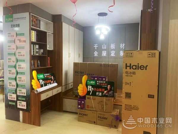 人气火爆 签单不断！千山板材健康中国行西宁站圆满收官！