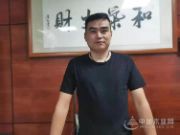 重庆好太太孙红军：初相识终相守！