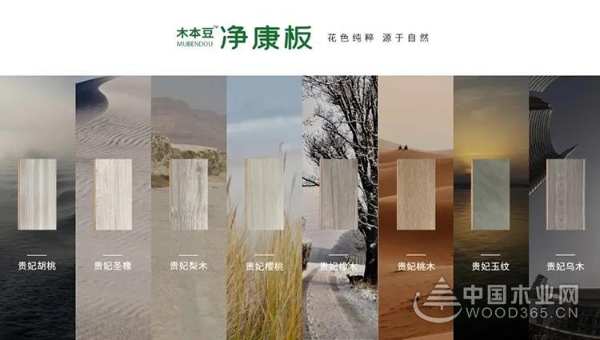 福庆板材是环保板材吗？口碑怎么样？