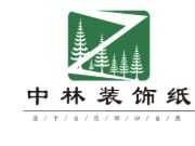 广州建博会圆满结束：感谢有您，中林一路前行