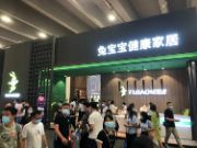 建博会首日|人潮人海中锁定兔宝宝健康家居