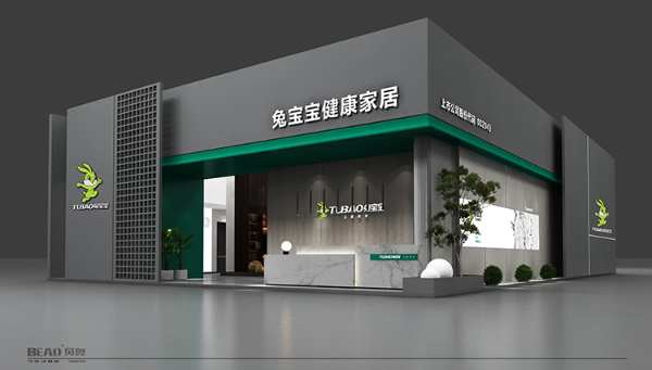 第23届中国建博会——兔宝宝健康家居邀您共同品鉴！