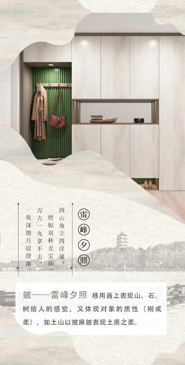 人文西湖，雅韵江南丨千年舟IP新品「苏堤烟柳」重磅发布