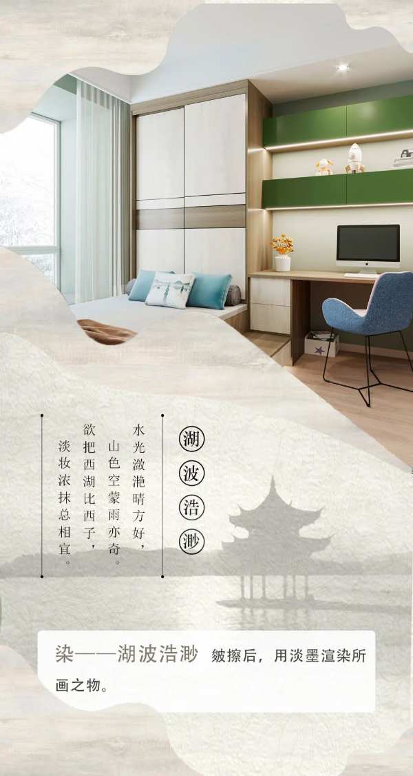 人文西湖，雅韵江南丨千年舟IP新品「苏堤烟柳」重磅发布