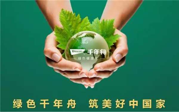 详解千年舟这张「板」的神奇奥秘，看完你就知道了！