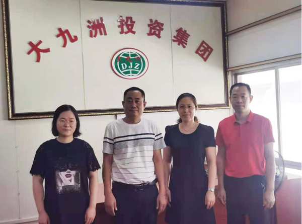 南宁兴宁区领导班子走访调研广西大九洲投资集团