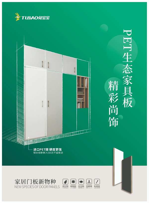 有了这个板材，装修轻松了不少
