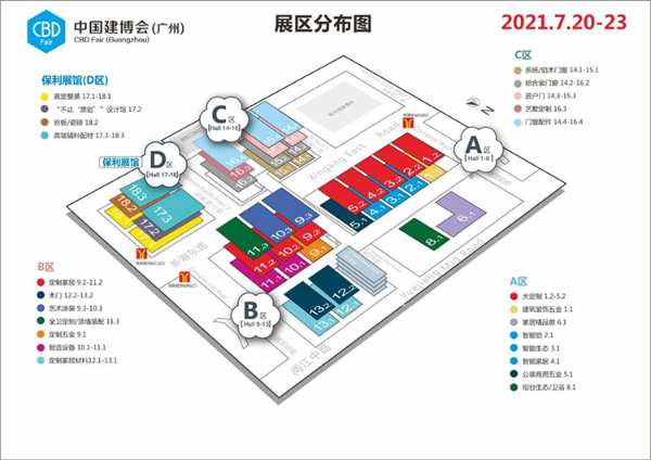 新品亮相 邀您共赏 | 兔宝宝健康家居在广州建博会等你