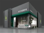 新品亮相 邀您共赏 | 兔宝宝健康家居在广州建博会等你