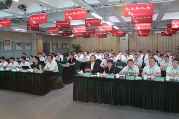 千年舟集团召开2021半年度总结规划表彰大会