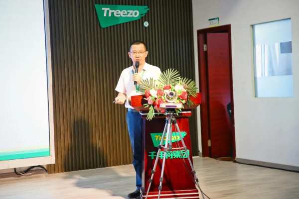 千年舟集团召开2021半年度总结规划表彰大会