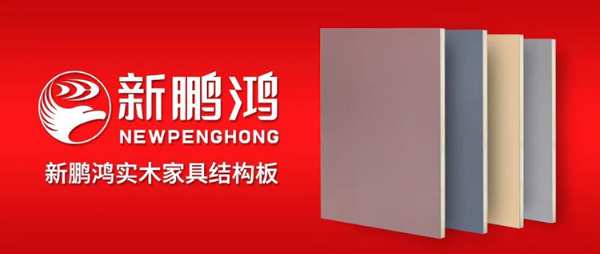 “每一点，都更好一点”，家具板材选Ta就足够了