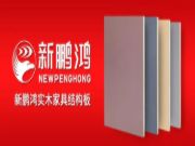 “每一点，都更好一点”，家具板材选Ta就足够了