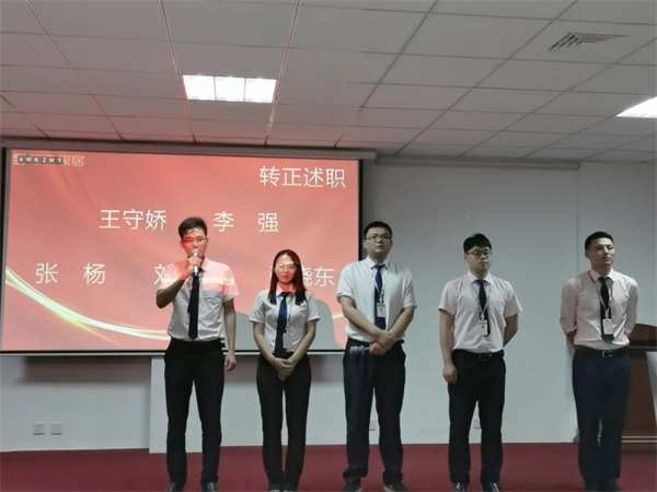 行远自迩，踔厉奋发丨福庆家居6月总结会议圆满召开！