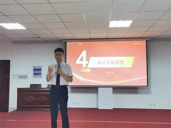 行远自迩，踔厉奋发丨福庆家居6月总结会议圆满召开！