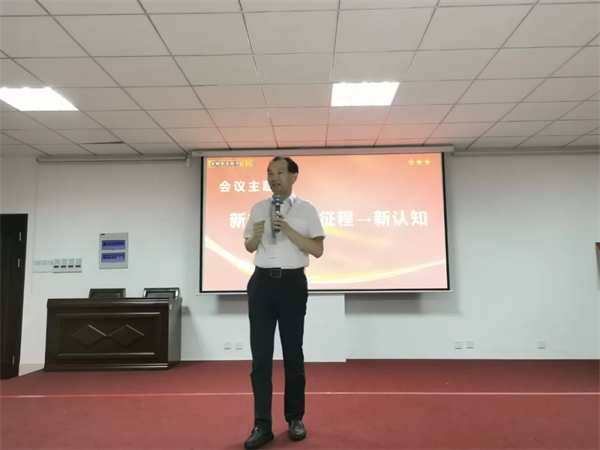行远自迩，踔厉奋发丨福庆家居6月总结会议圆满召开！