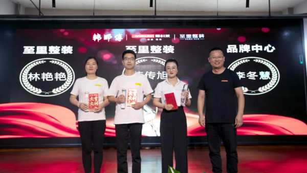新战略 新蓝图 新跨越 | 韩师傅集成家居2021年半年度总结暨表彰大会圆满结束！