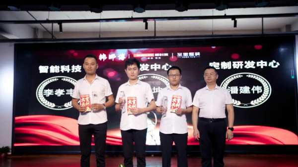 新战略 新蓝图 新跨越 | 韩师傅集成家居2021年半年度总结暨表彰大会圆满结束！