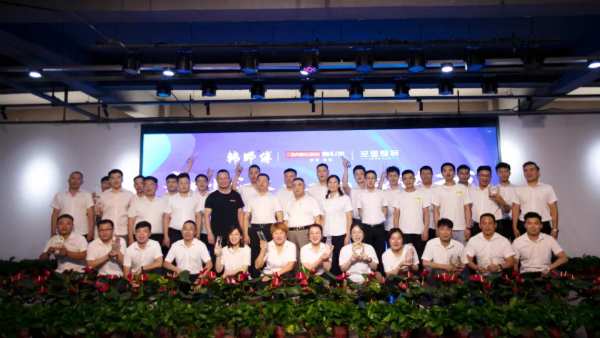 新战略 新蓝图 新跨越 | 韩师傅集成家居2021年半年度总结暨表彰大会圆满结束！