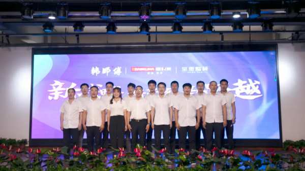 新战略 新蓝图 新跨越 | 韩师傅集成家居2021年半年度总结暨表彰大会圆满结束！