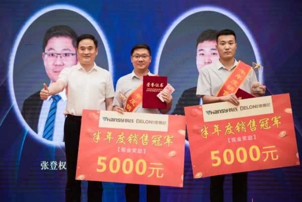 统一思想，统一认识丨中原集团2021年度年中总结大会圆满闭幕