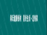 统一思想，统一认识丨中原集团2021年度年中总结大会圆满闭幕