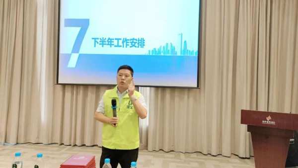 荣耀启程丨雪宝华南营销部下半年业绩冲刺启动会成功举办