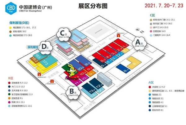“健康升级，高定设计”，7月20日，兔宝宝健康家居在广州等您！