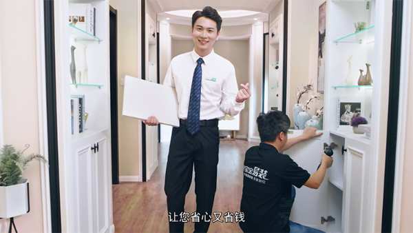 “精装修”不满意怎么办？找兔宝宝易装！