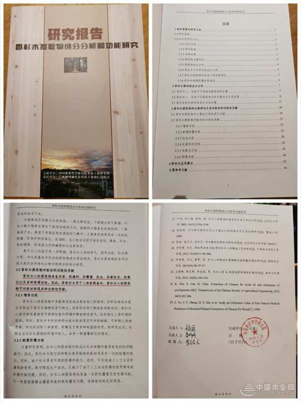 喜讯！壮象木业董事长叶新忠荣获广西“最美企业经理人”称号！