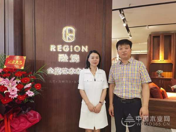 立足高端！融境全案艺术木作临沂店隆重开业！