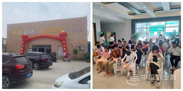 人气爆棚，放肆嗨购！千山板材巨野店厂家驻店活动圆满收官！