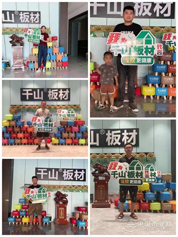 人气爆棚，放肆嗨购！千山板材巨野店厂家驻店活动圆满收官！