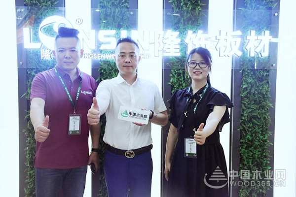 “凝心聚力 再创辉煌”2021年度隆饰品牌大商论坛交流会圆满落幕