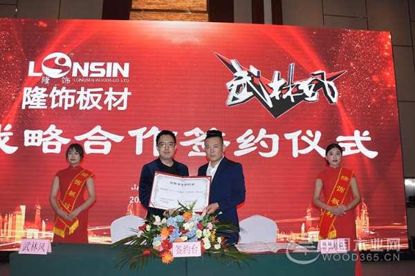 “凝心聚力 再创辉煌”2021年度隆饰品牌大商论坛交流会圆满落幕