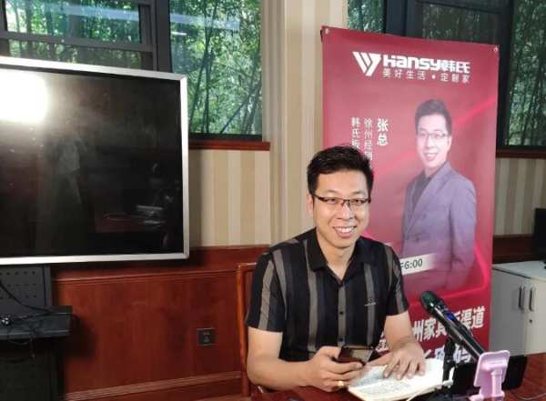 【专访】韩氏徐州店张伟：抓住转型机遇，实现跨越发展