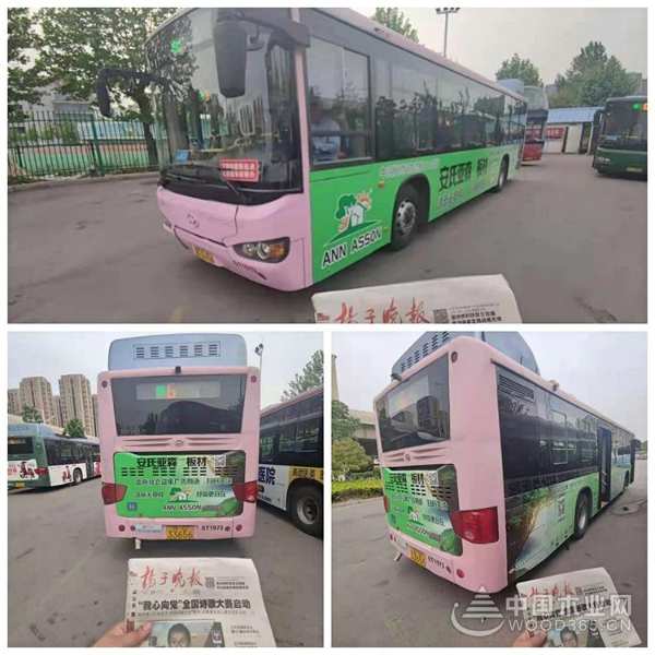 品牌建设再提速 安氏亚森公交车广告全新上线