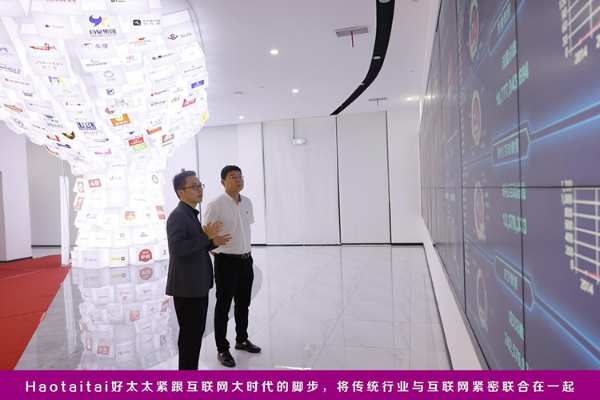好太太&珍岛协同共进，共创品牌价值！