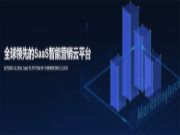 好太太&珍岛协同共进，共创品牌价值！