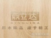 品质耕耘二十二载 鼎立达快速发展高歌猛进