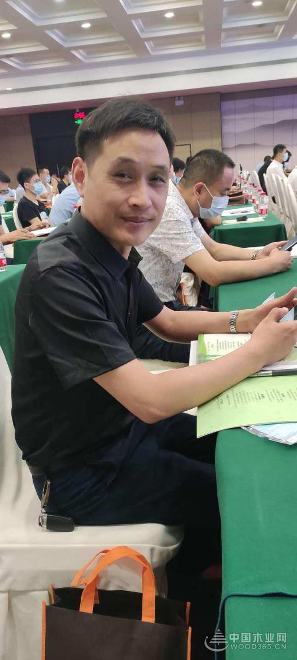 群豪木业参加人造板环保标准及产销监管链认证研讨会